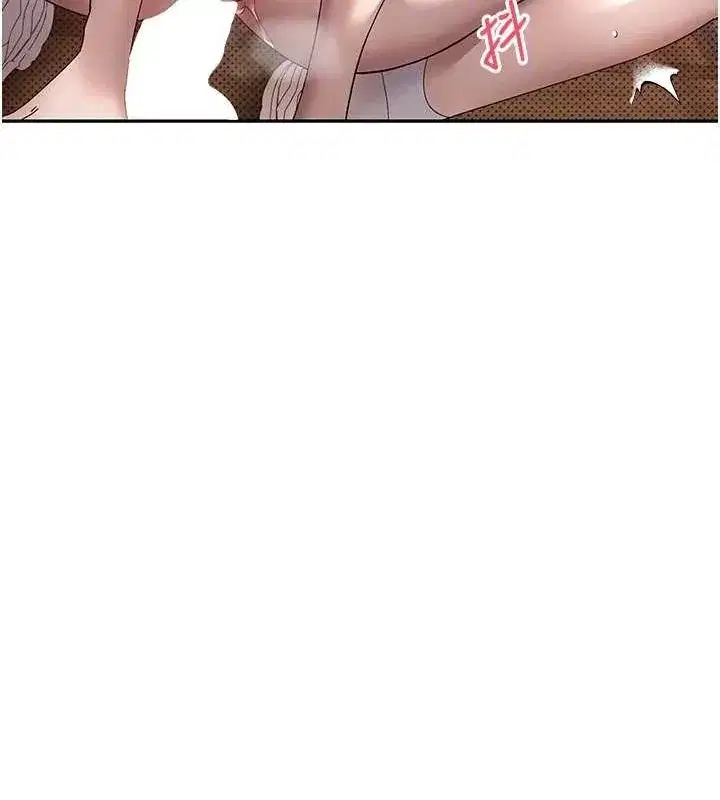 第14話-主人的獎勵♥