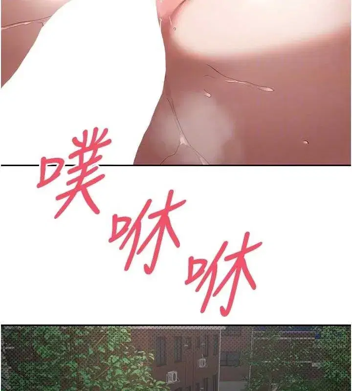 第14話-主人的獎勵♥