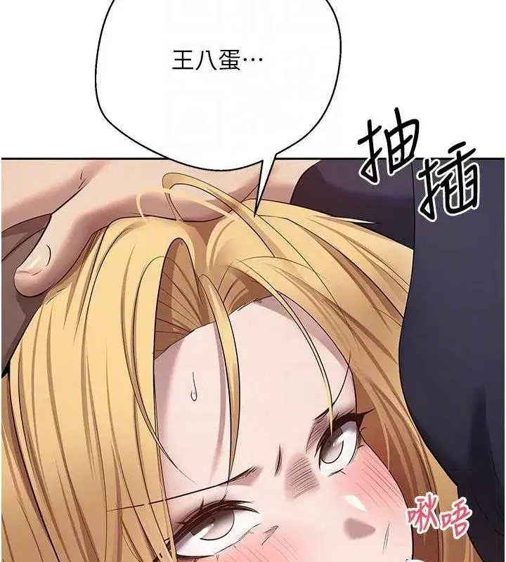 第14話-主人的獎勵♥