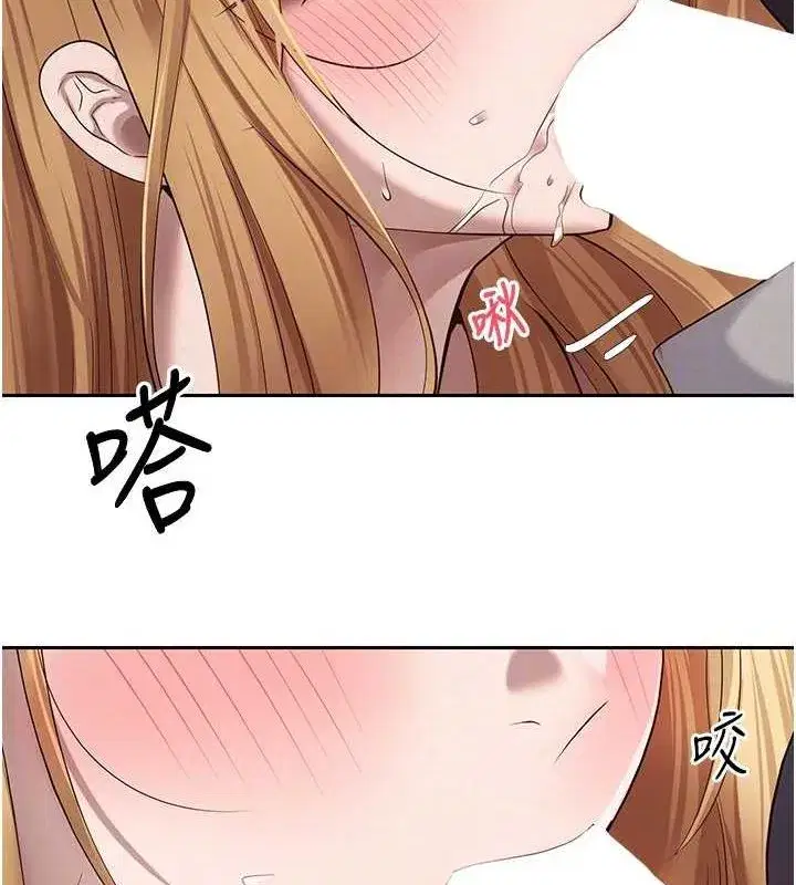 第14話-主人的獎勵♥