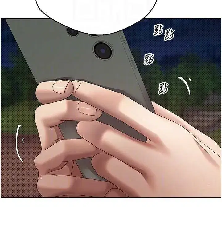 第14話-主人的獎勵♥