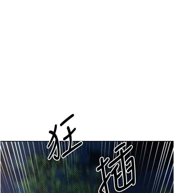 第14話-主人的獎勵♥