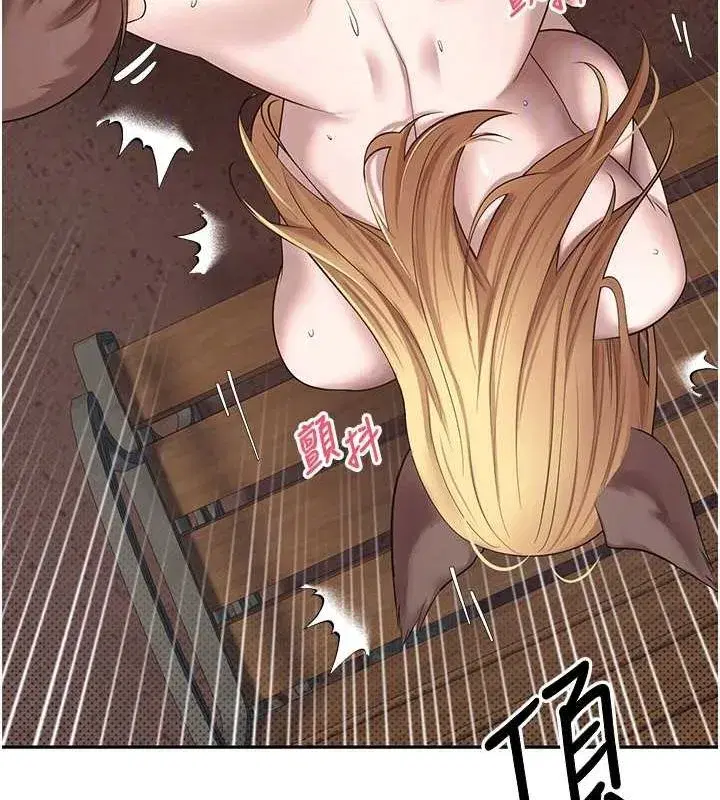 第14話-主人的獎勵♥