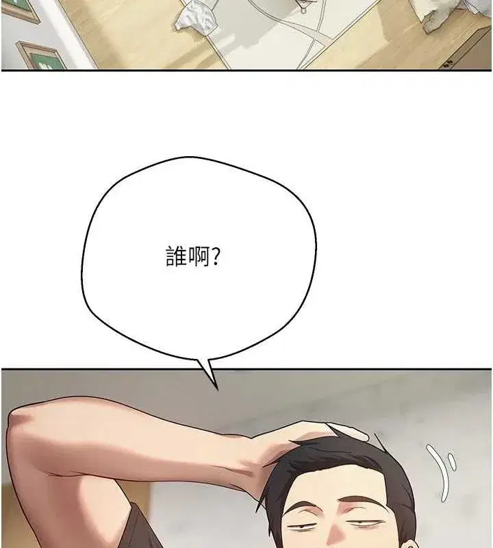 第15話-前上司找上門♥