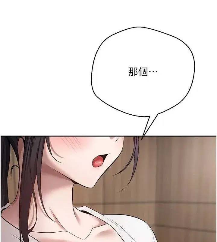 第15話-前上司找上門♥