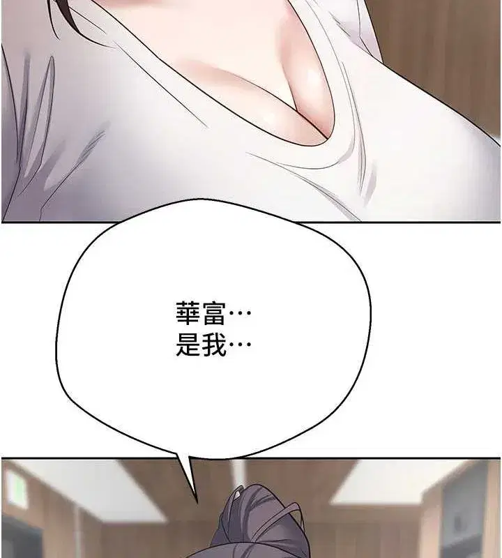 第15話-前上司找上門♥