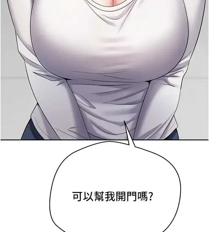 第15話-前上司找上門♥