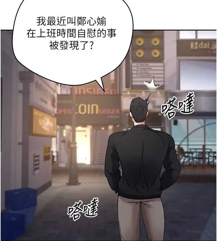 第15話-前上司找上門♥