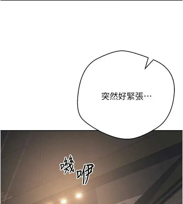 第15話-前上司找上門♥