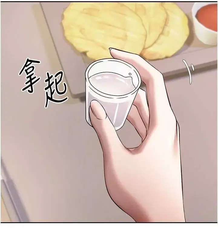 第15話-前上司找上門♥