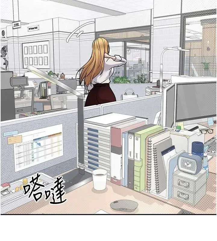 第15話-前上司找上門♥