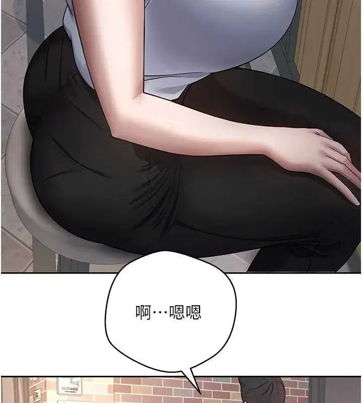 第15話-前上司找上門♥