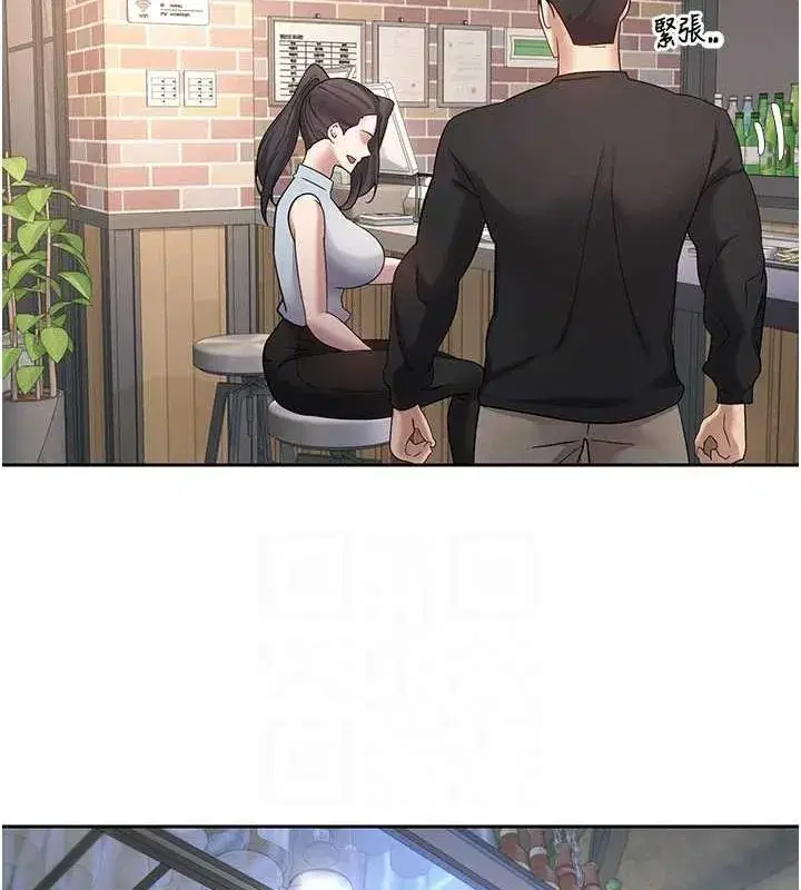 第15話-前上司找上門♥