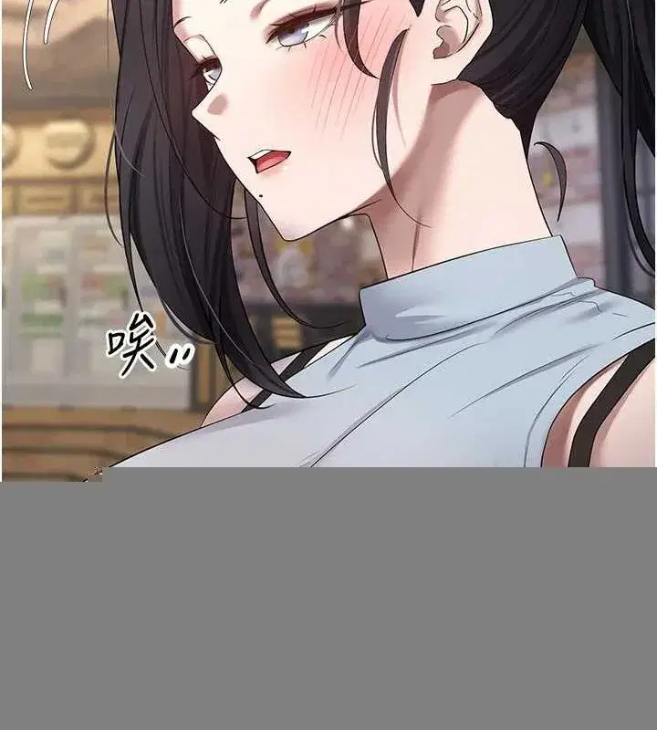 第15話-前上司找上門♥