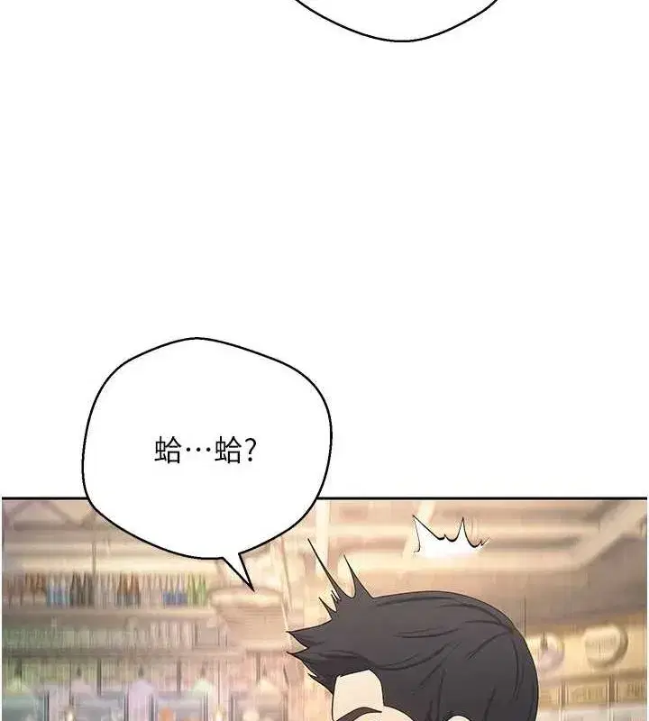 第15話-前上司找上門♥