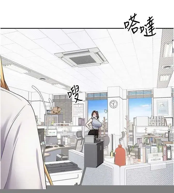 第15話-前上司找上門♥