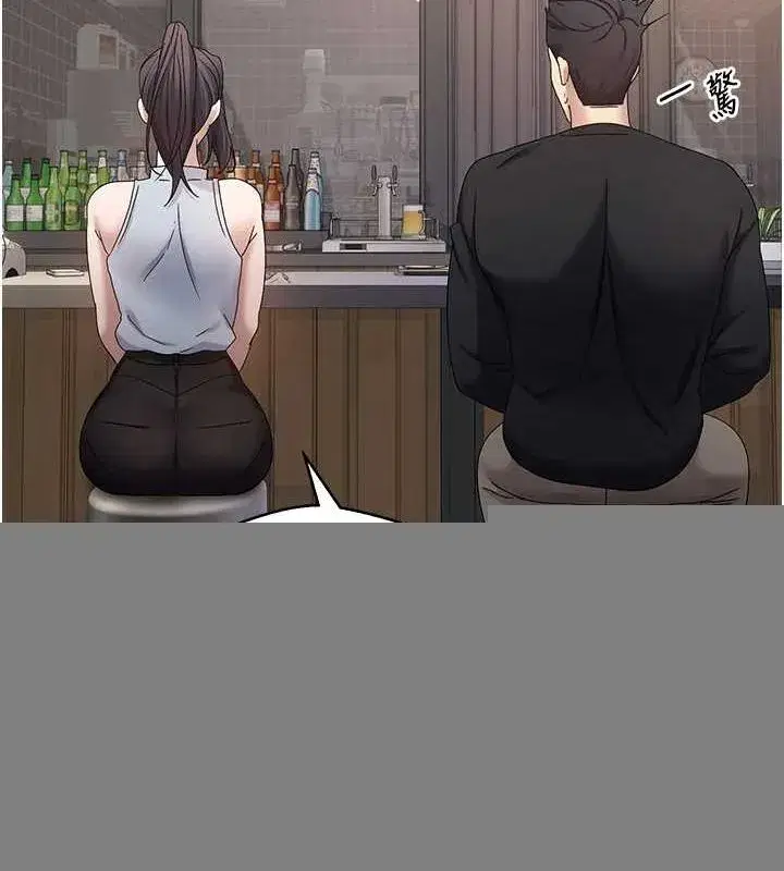 第15話-前上司找上門♥