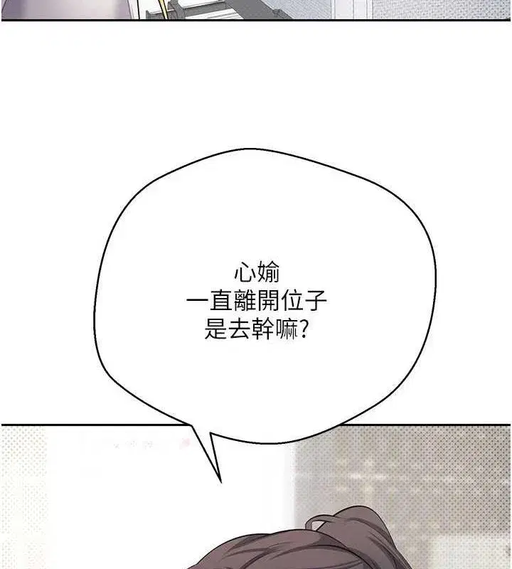 第15話-前上司找上門♥