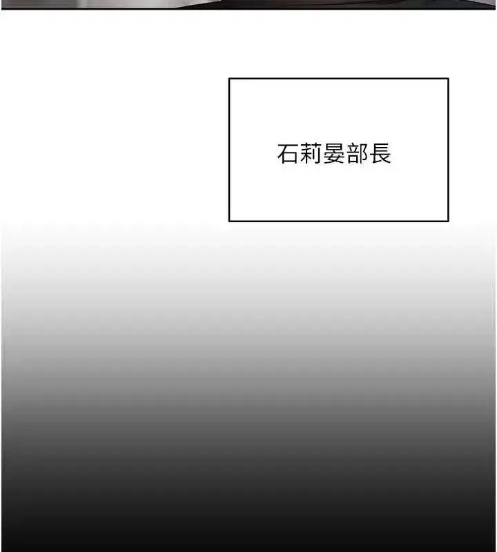 第15話-前上司找上門♥