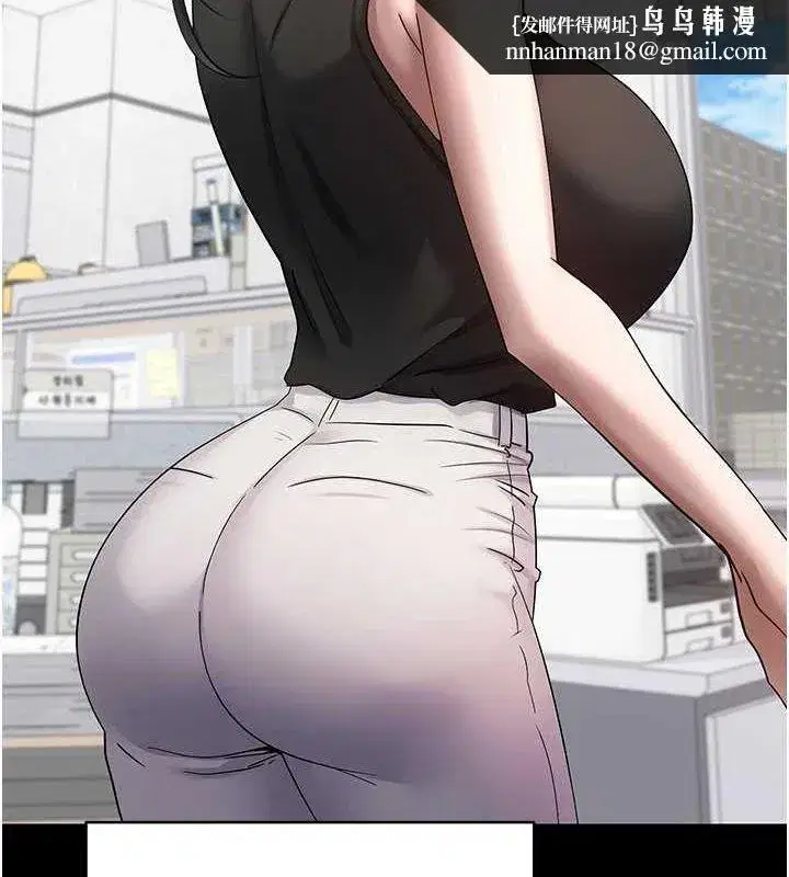 第15話-前上司找上門♥