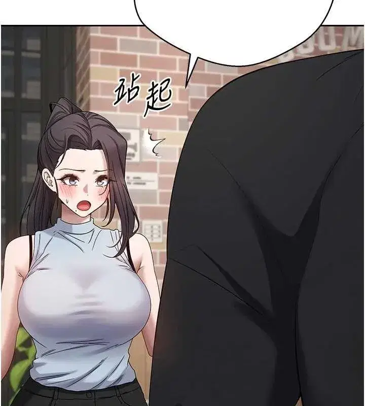 第15話-前上司找上門♥