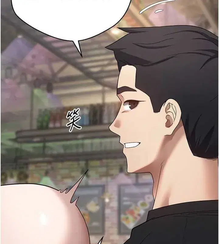 第15話-前上司找上門♥