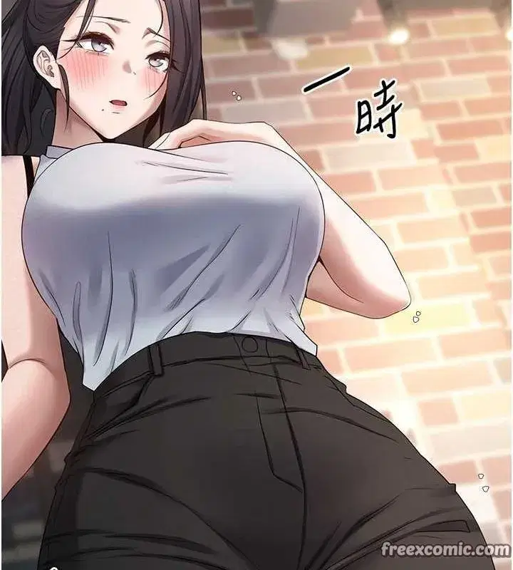 第15話-前上司找上門♥