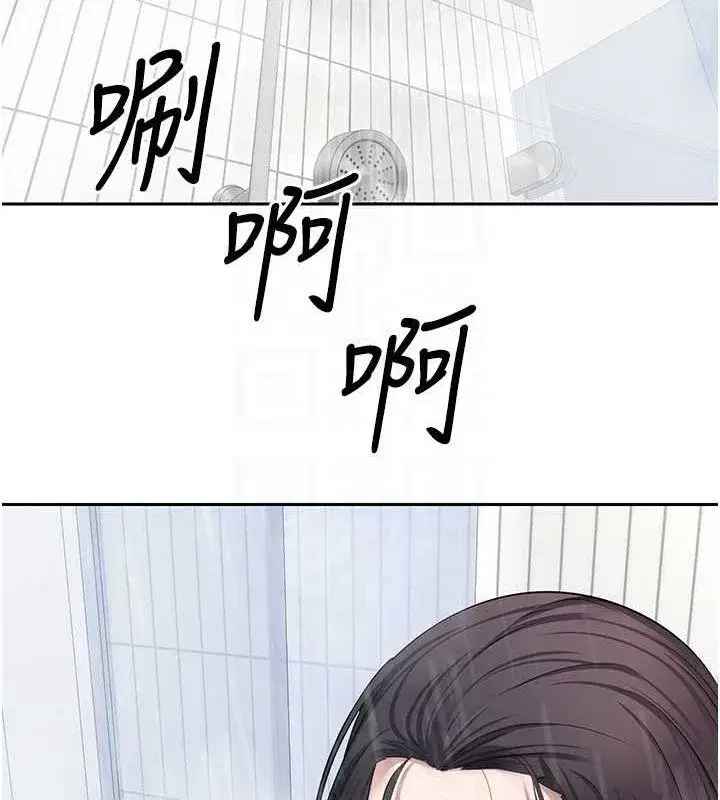 第15話-前上司找上門♥