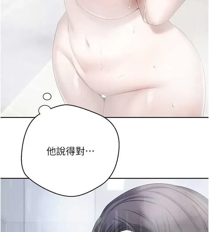 第15話-前上司找上門♥