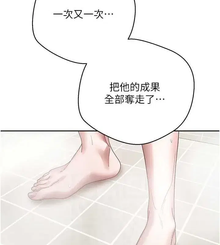 第15話-前上司找上門♥