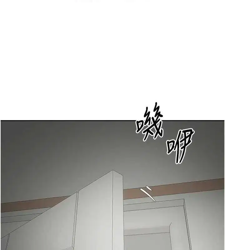 第15話-前上司找上門♥