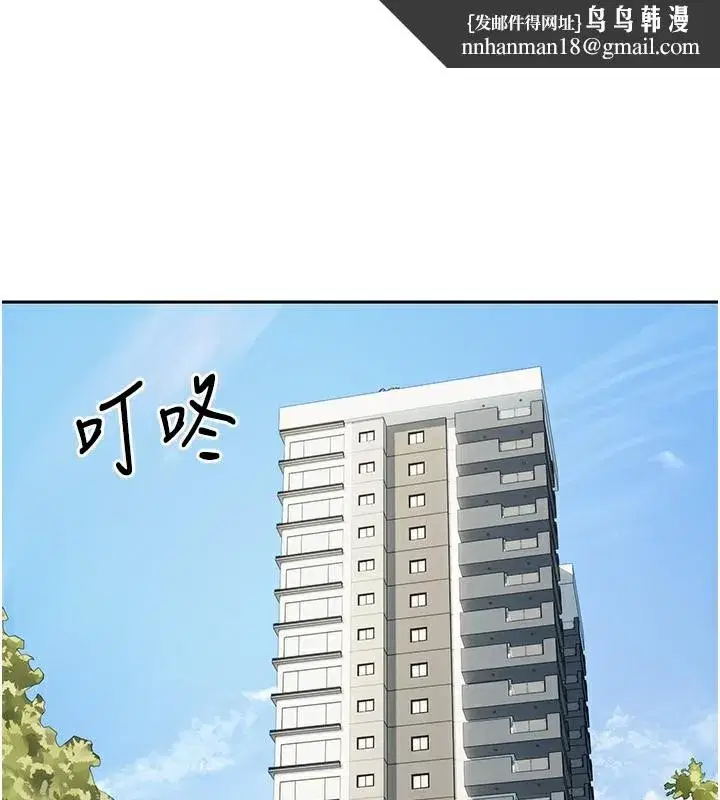 第16話-每天來我家報到