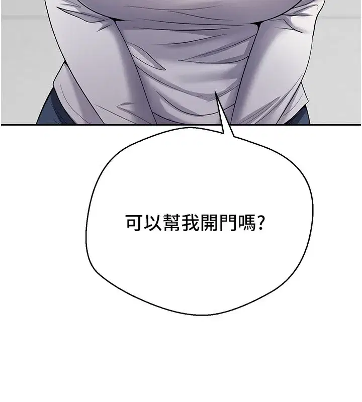 第16話-每天來我家報到