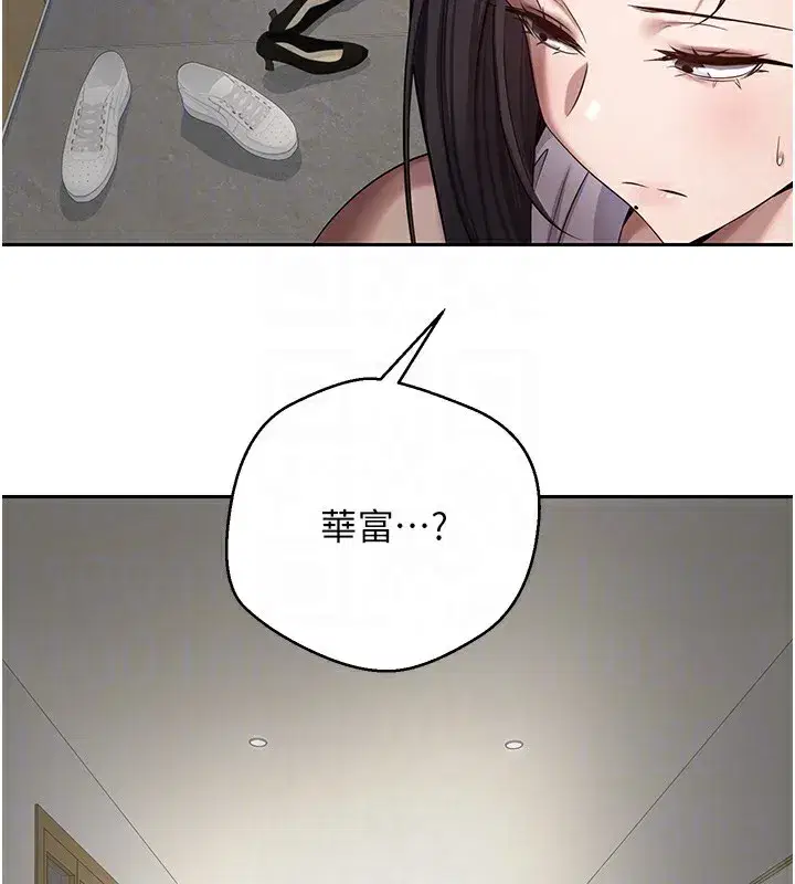 第16話-每天來我家報到