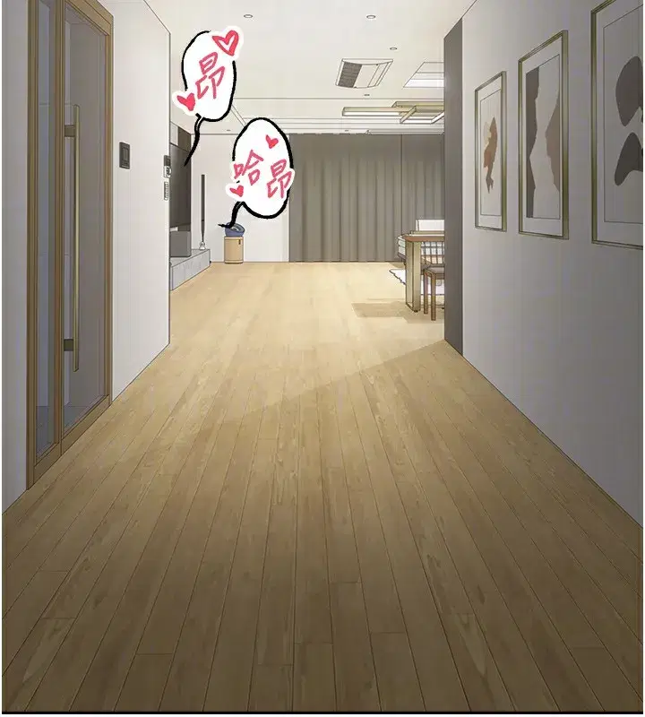 第16話-每天來我家報到