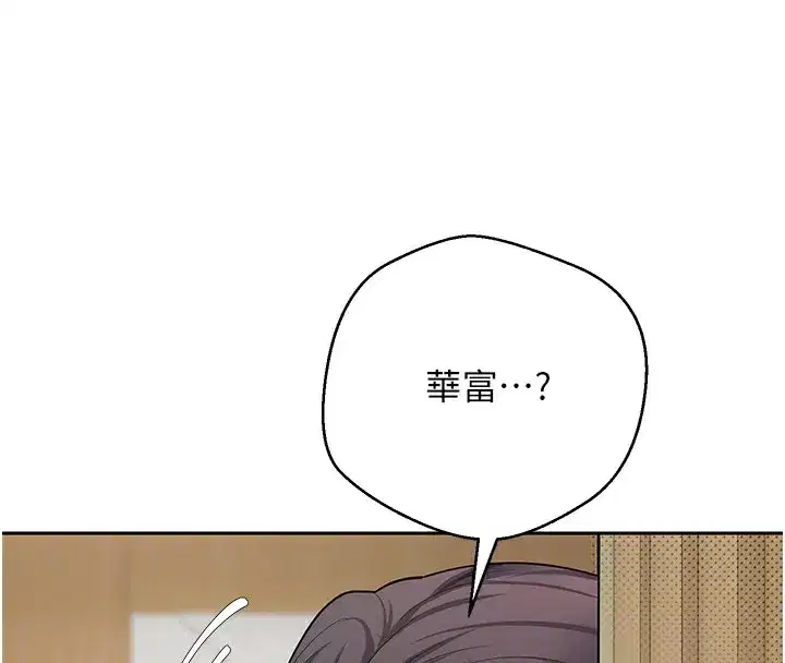 第16話-每天來我家報到