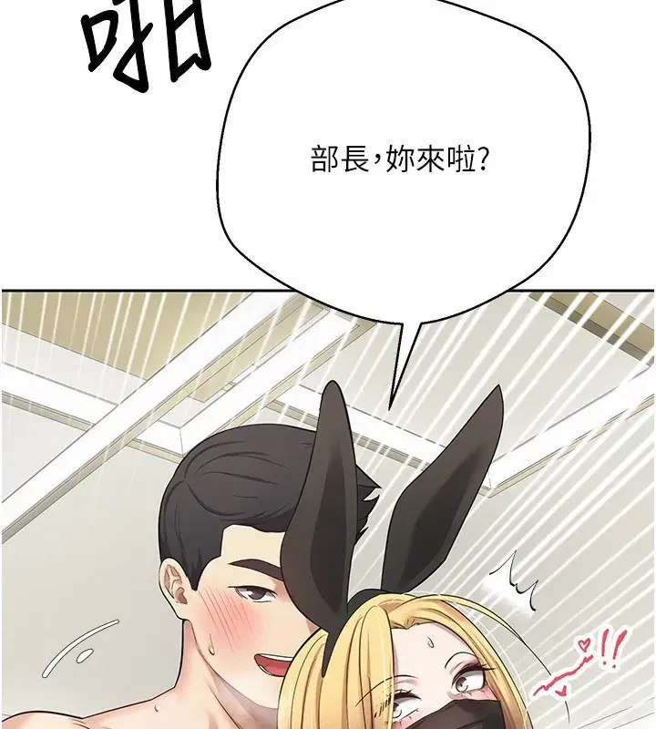 第16話-每天來我家報到