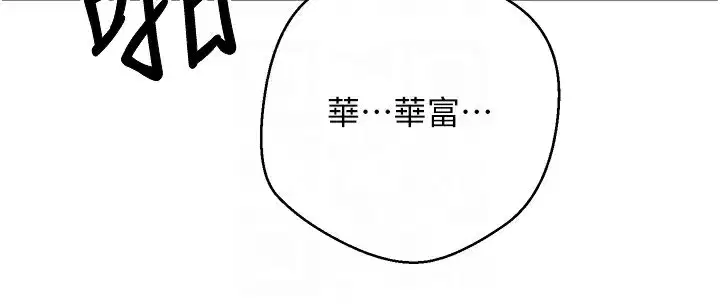 第16話-每天來我家報到