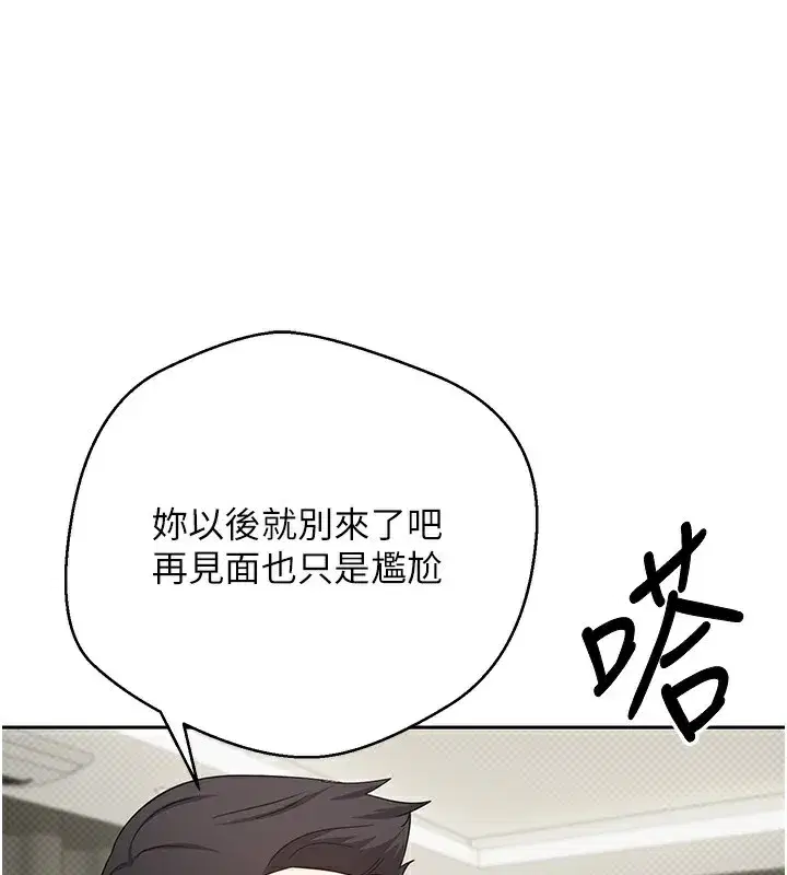 第16話-每天來我家報到