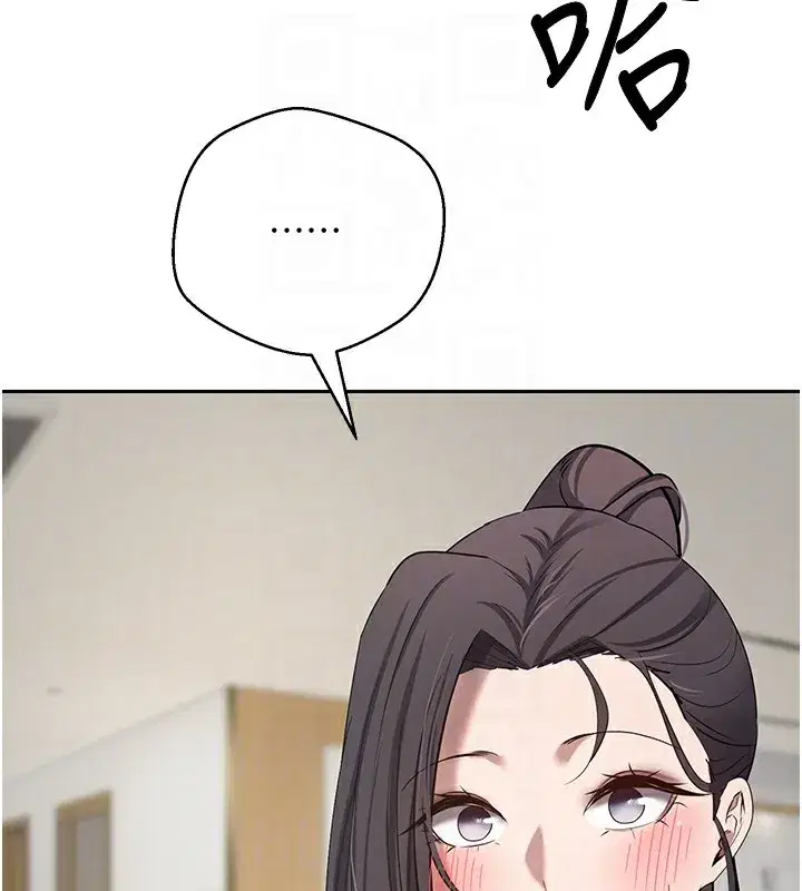 第16話-每天來我家報到