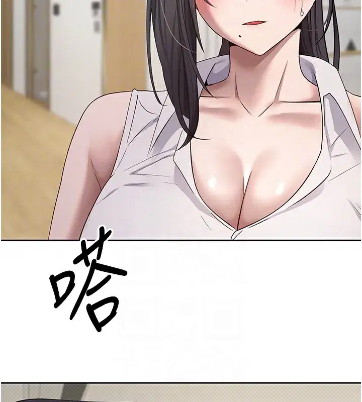 第16話-每天來我家報到