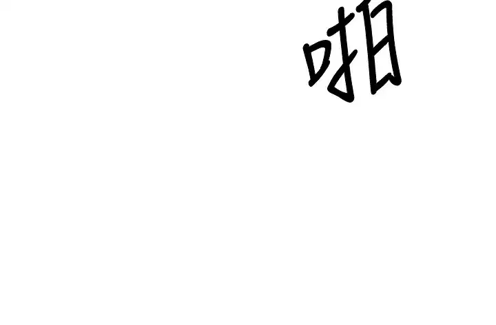 第16話-每天來我家報到