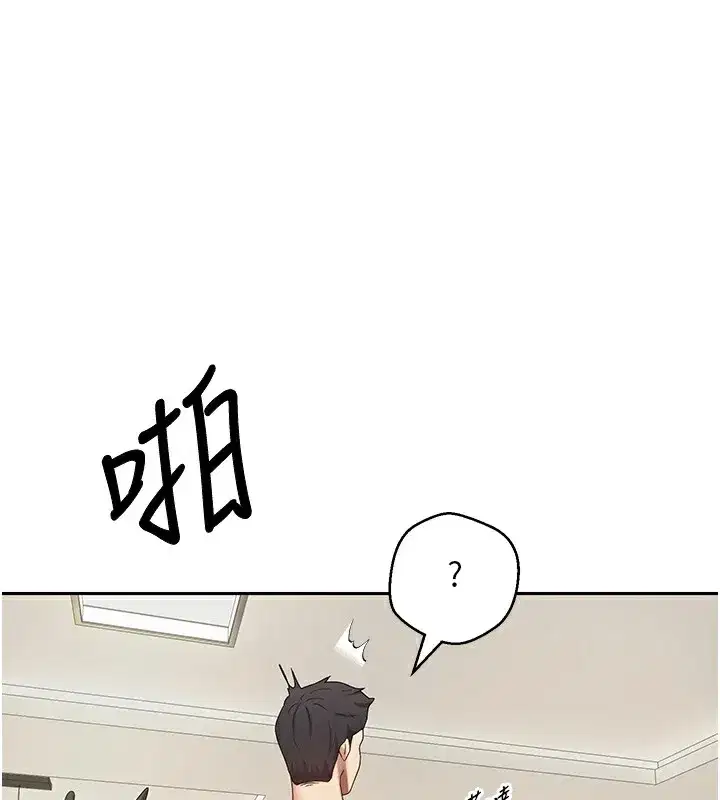 第16話-每天來我家報到