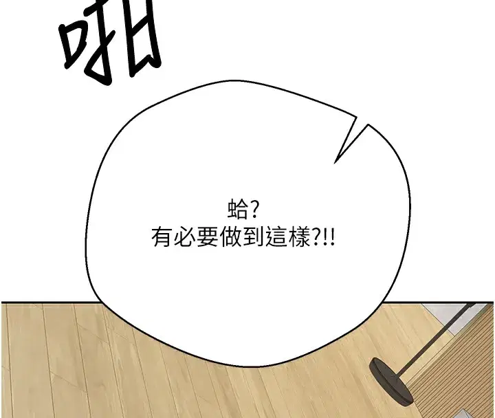 第16話-每天來我家報到