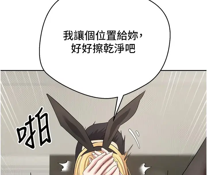 第16話-每天來我家報到