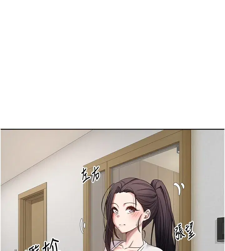 第16話-每天來我家報到