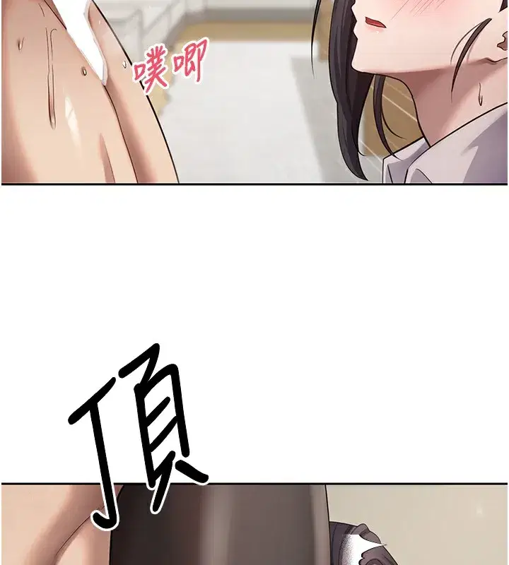 第16話-每天來我家報到