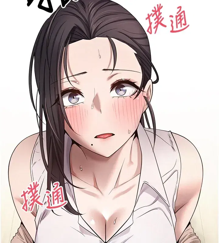 第16話-每天來我家報到