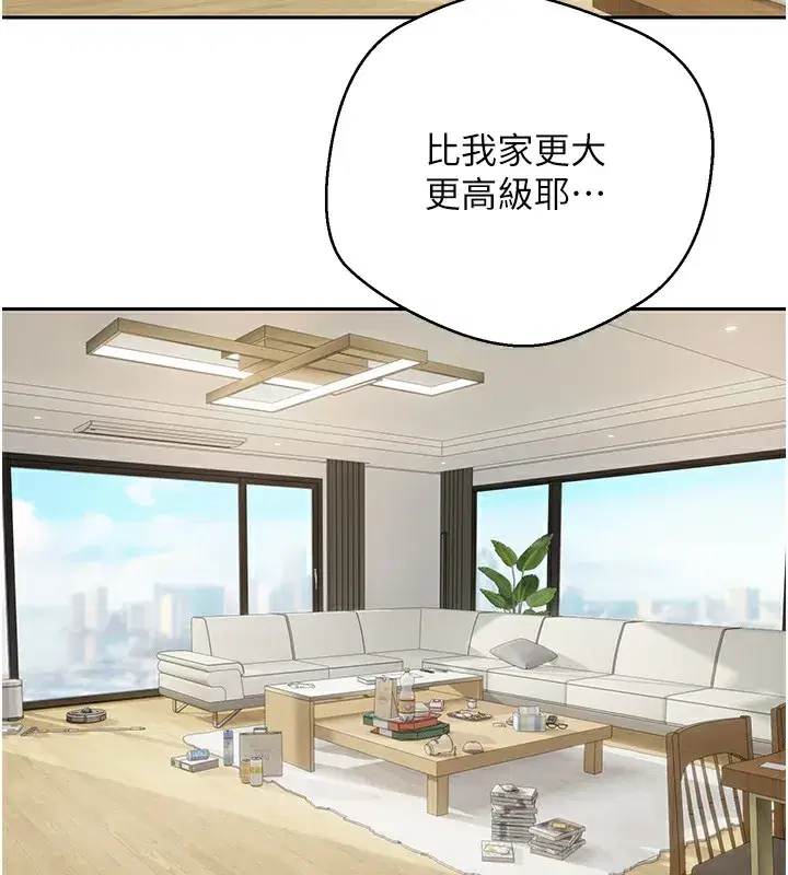 第16話-每天來我家報到