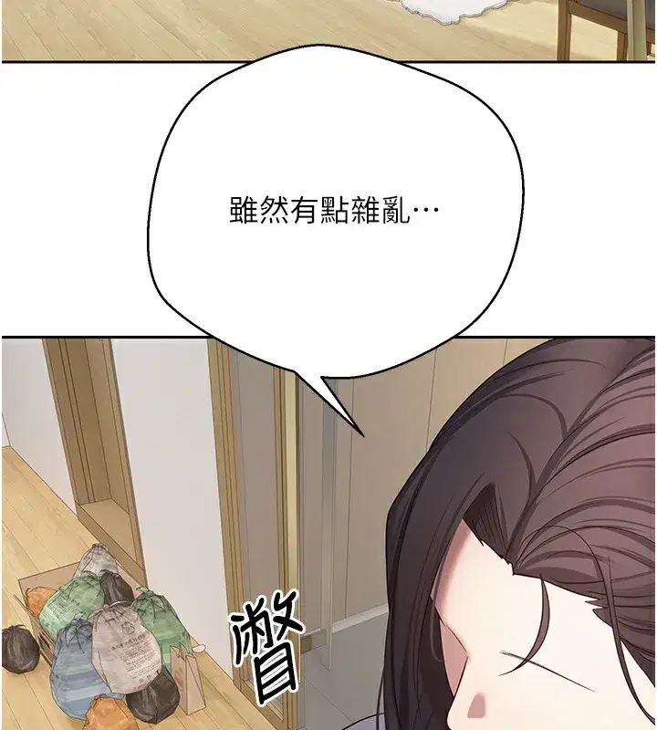 第16話-每天來我家報到